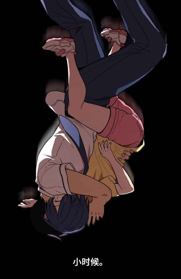 窗外芳邻免费阅读漫画,第87章：我喜欢你2图