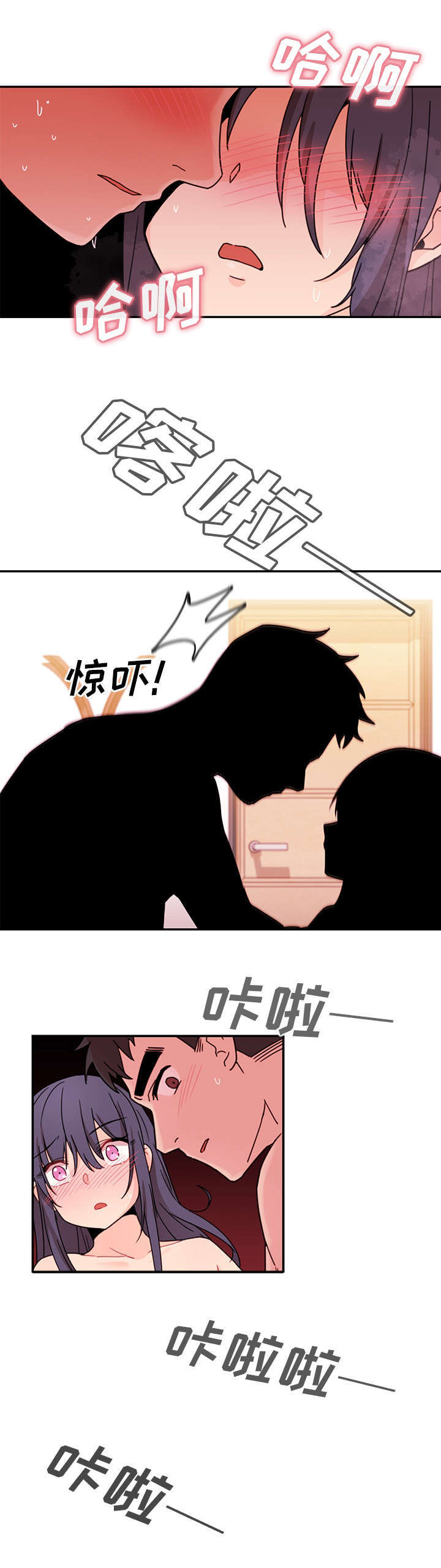 窗外芳草依旧漫画,第14章：有话要说4图