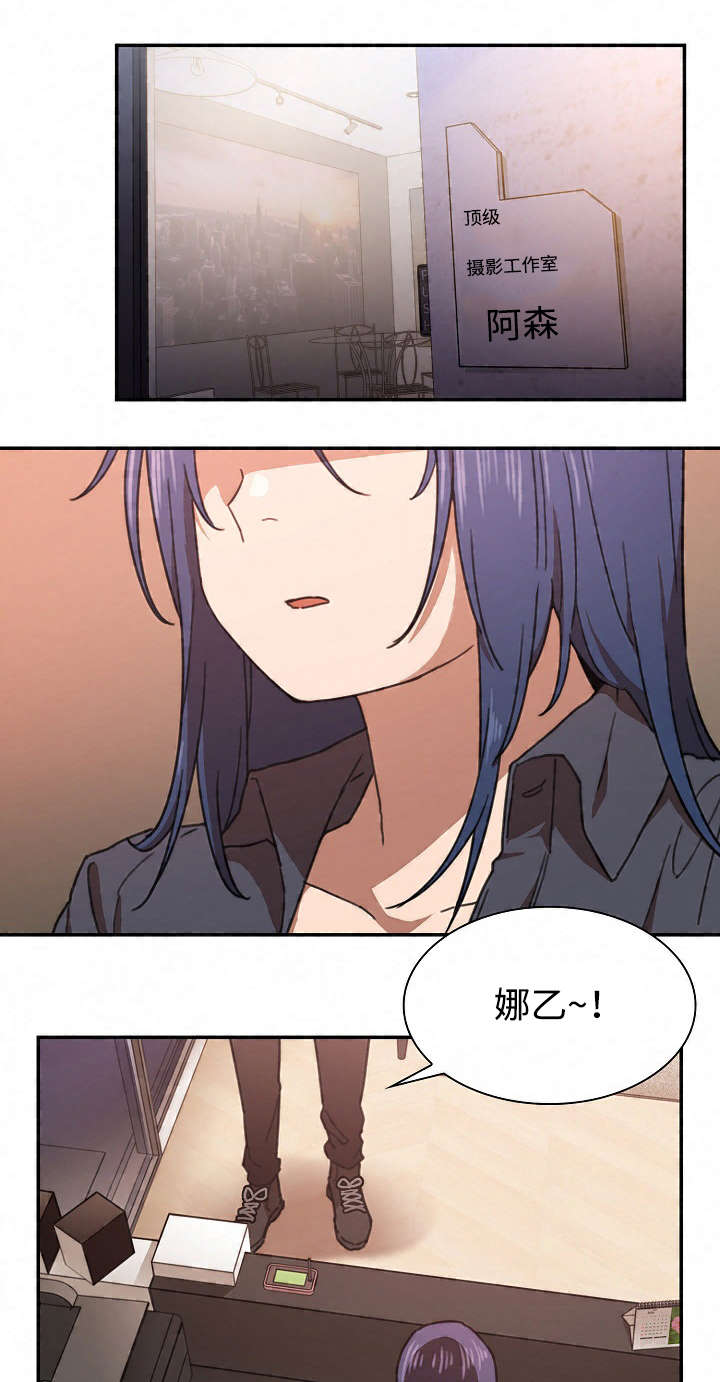 窗外花香莺入梦漫画,第50章：电影票3图