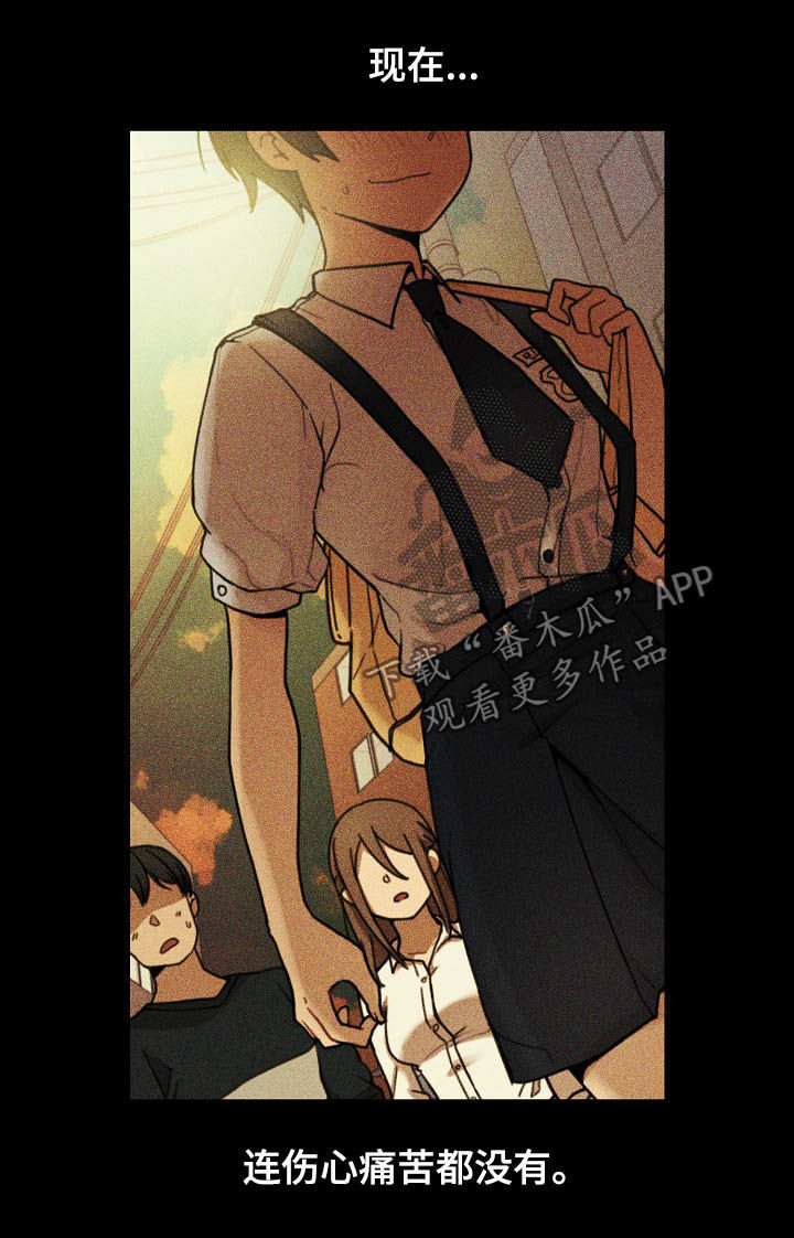 窗外芳邻免费观看漫画,第83章：欺骗自己3图