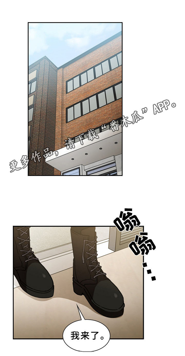 窗外芳邻漫画,第64章：被甩了1图