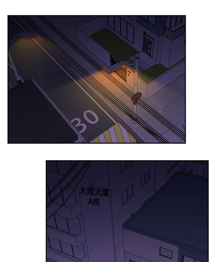 窗外的麻雀在电线杆上漫画,第45章：解开心结4图