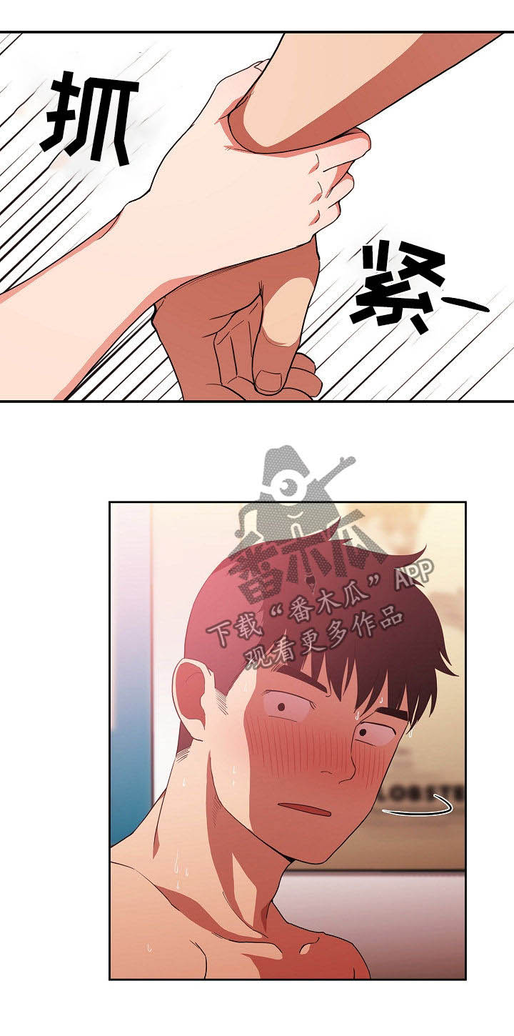 窗外芳邻漫画,第73章：随便都可以1图