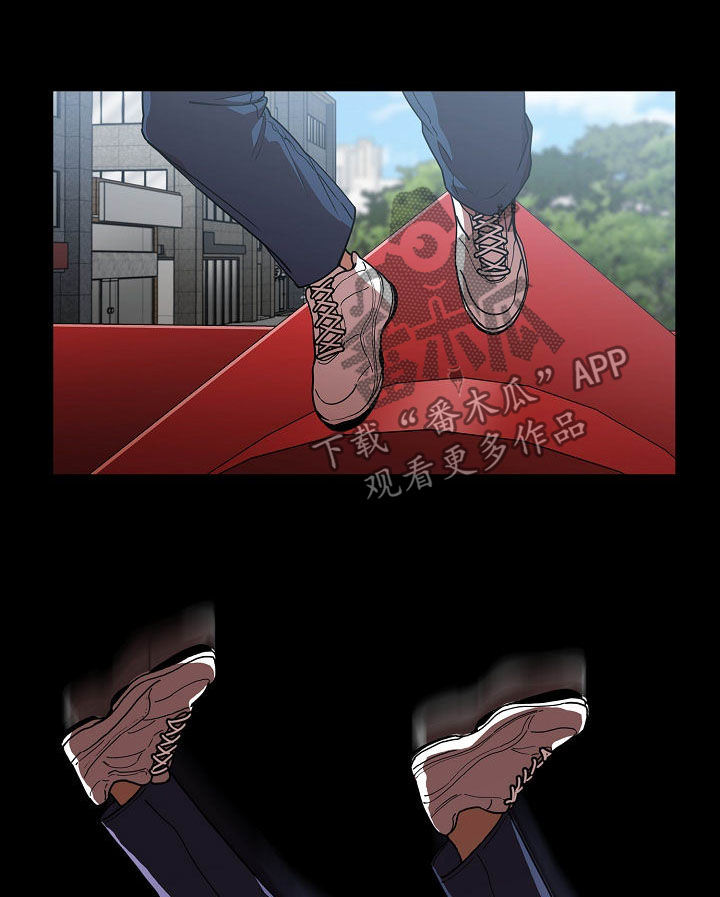 窗外芳邻免费阅读漫画,第87章：我喜欢你1图