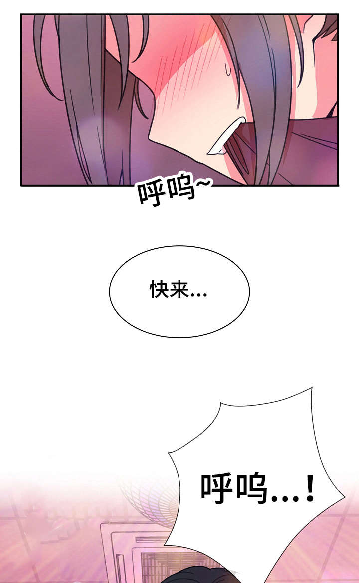 窗外芳邻无删减漫画,第42章：歌舞厅3图