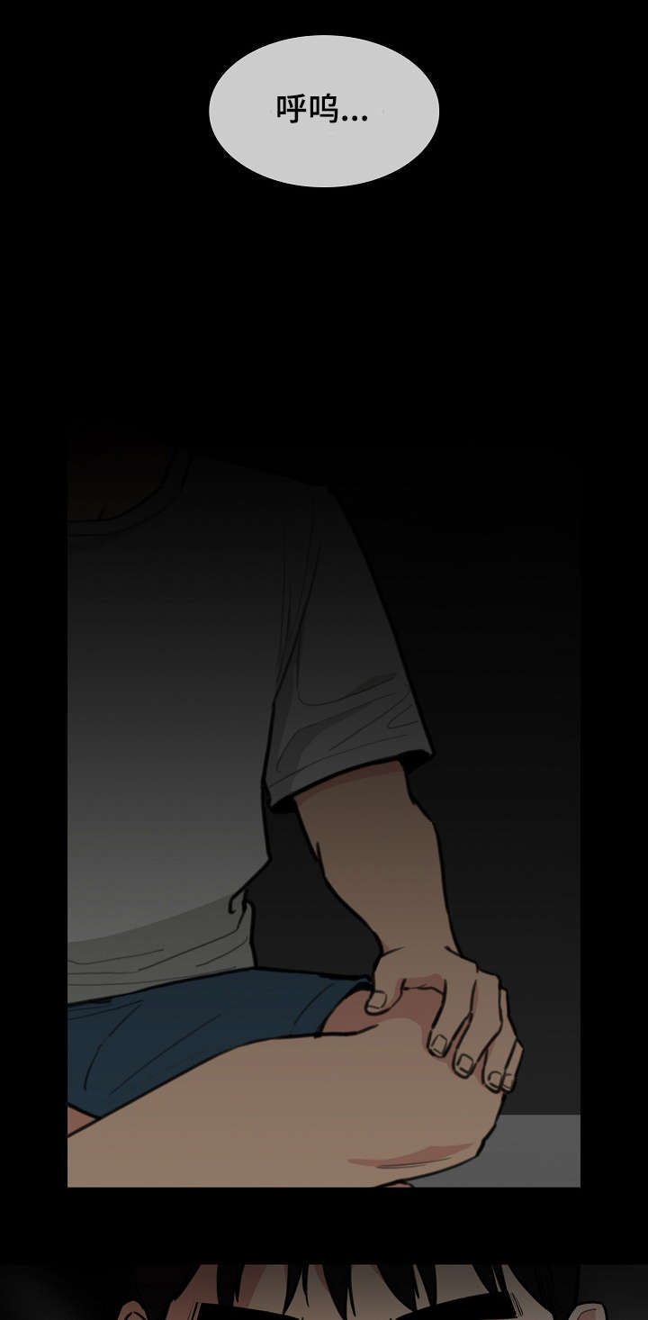 窗外芳邻漫画,第46章：难道又1图