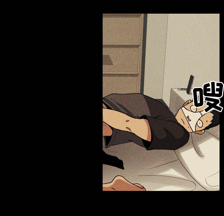 窗外芳邻免费观看漫画,第83章：欺骗自己4图