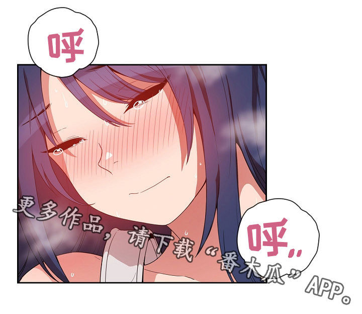 窗外芳草依旧漫画,第72章：话太多4图