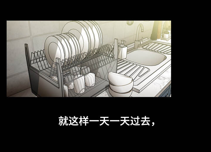 窗外芳邻免费阅读漫画,第82章：幸好1图