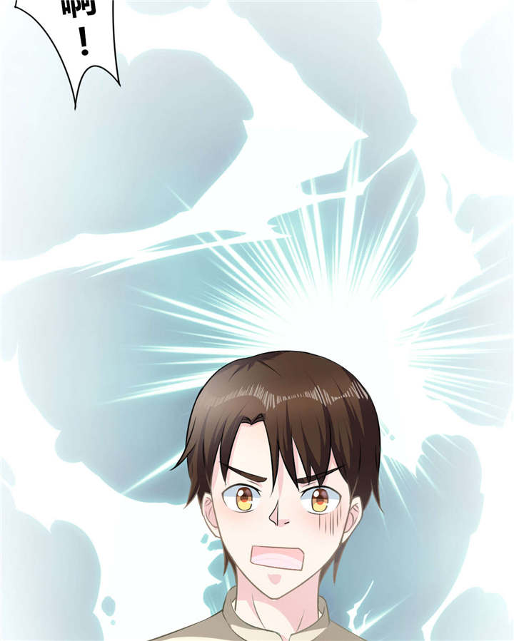 书中密友漫画,第27章：不嫌弃5图