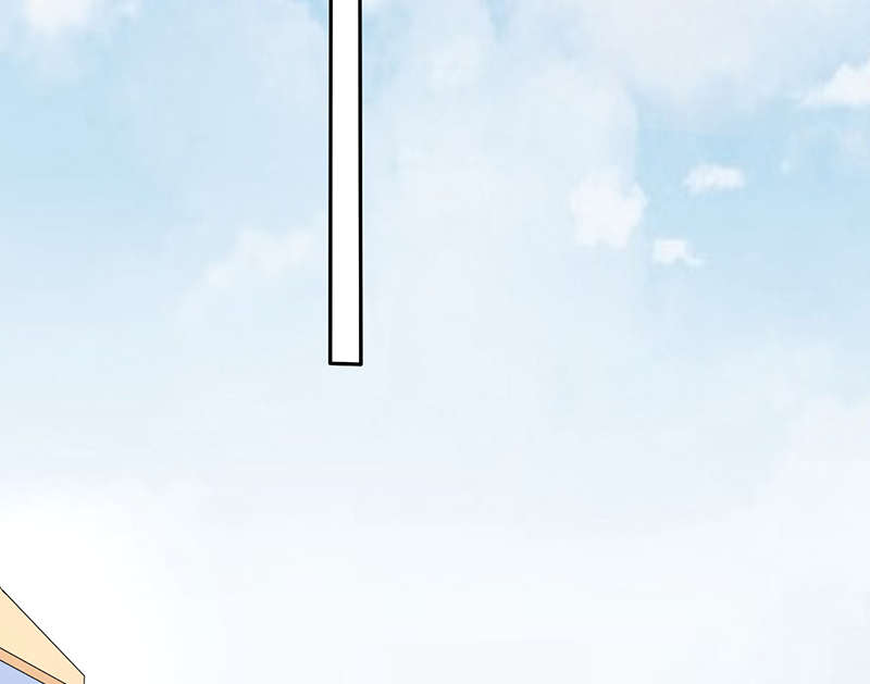 书中密友漫画,第8章：原谅4图