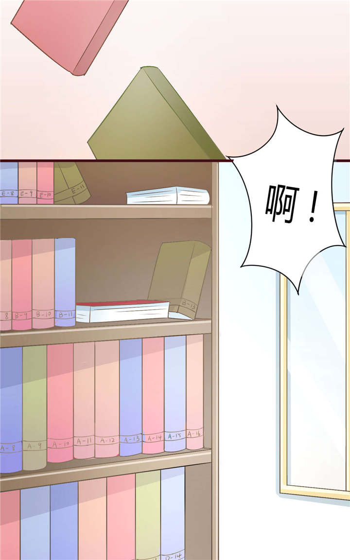 书中密友漫画,第28章：图书馆4图