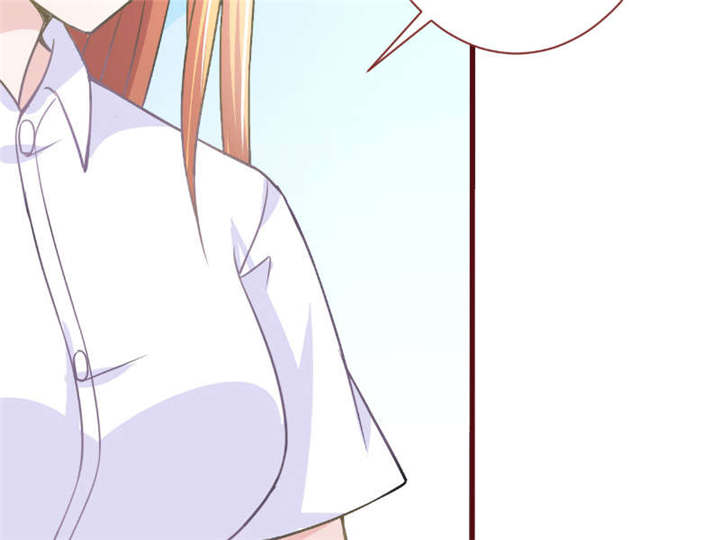 书中密友漫画,第29章：直接点4图