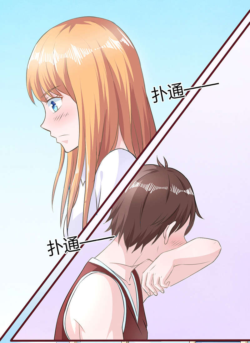 书中密友漫画,第18章：心跳加速4图