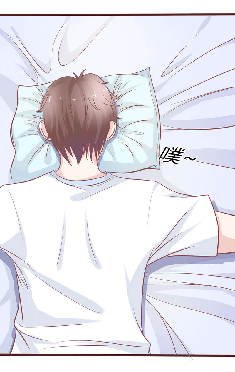 书中密友漫画,第4章：新学期3图