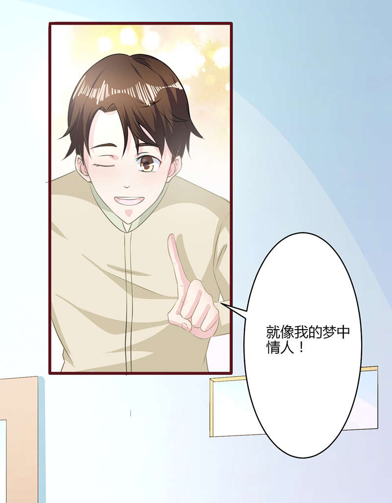 书中密友漫画,第16章：快走4图