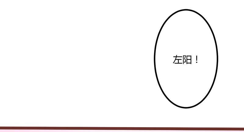 书中密友漫画,第3章：被拍了3图
