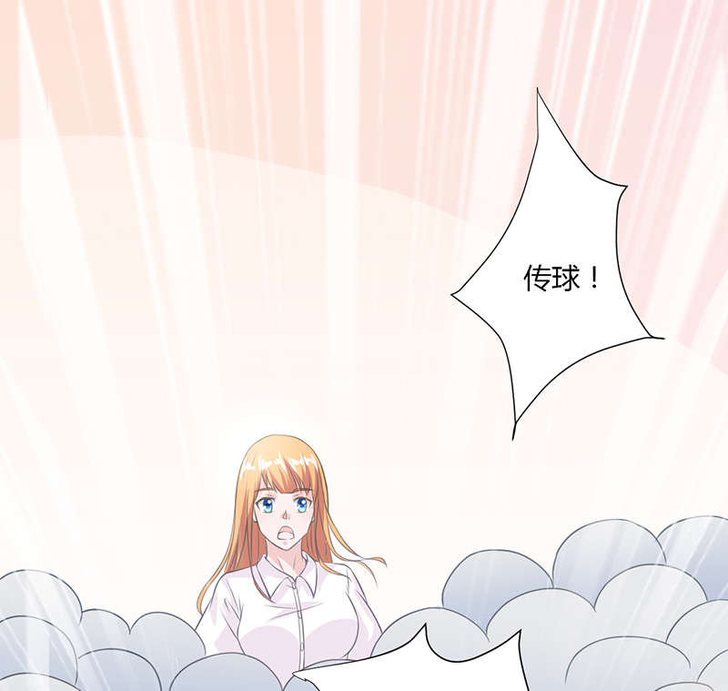 书中密友漫画,第14章：篮球赛3图
