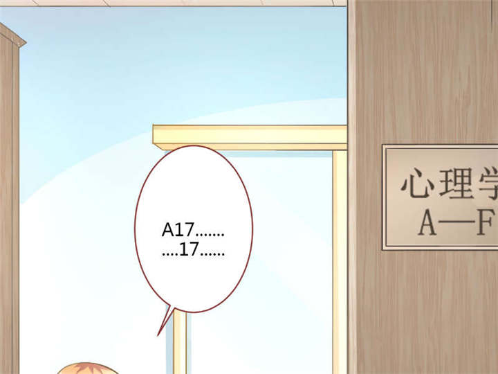 书中密友漫画,第29章：直接点2图