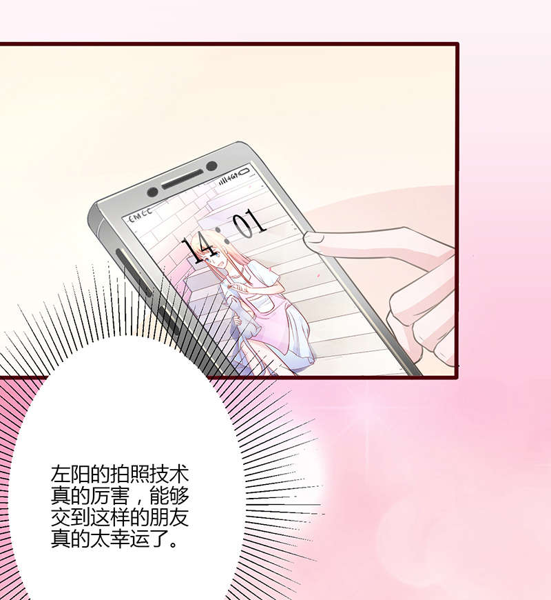 书中密友漫画,第20章：室友3图