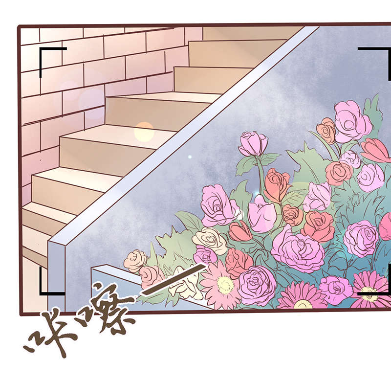 书中密友漫画,第2章：相遇3图