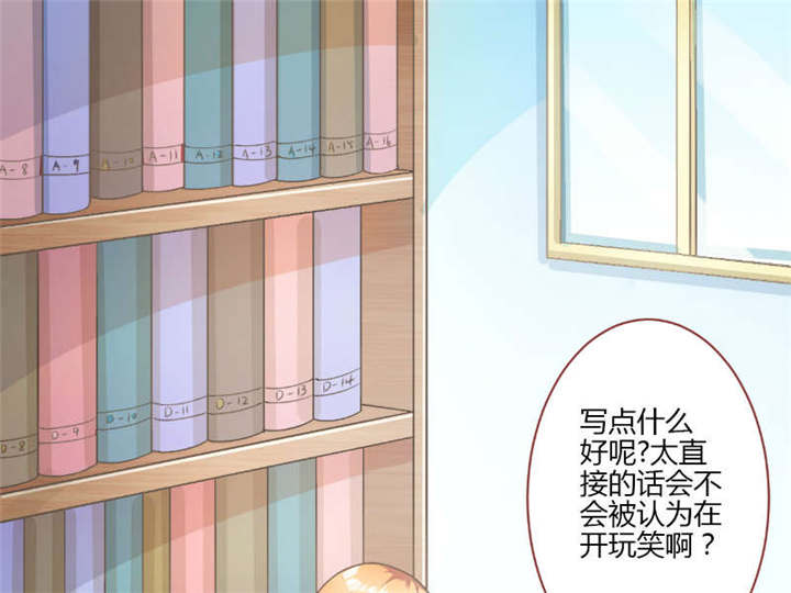 书中密友漫画,第29章：直接点1图