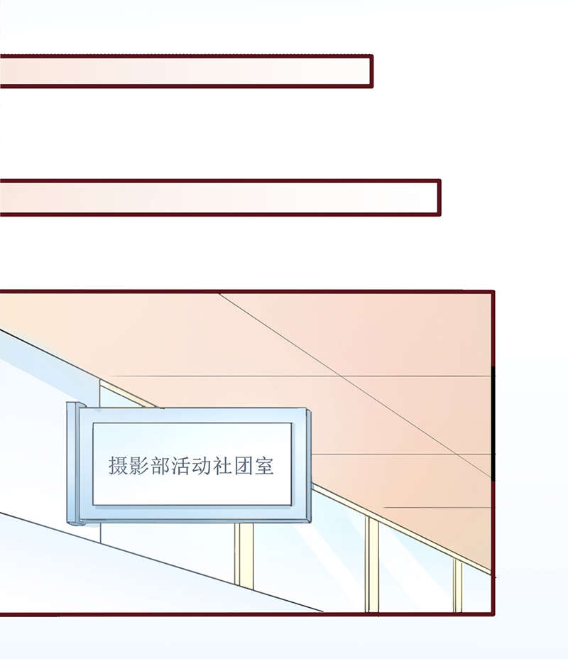 书中密友漫画,第22章：排队2图