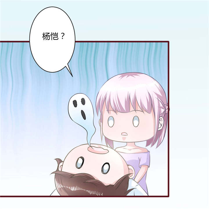 书中密友漫画,第28章：图书馆1图