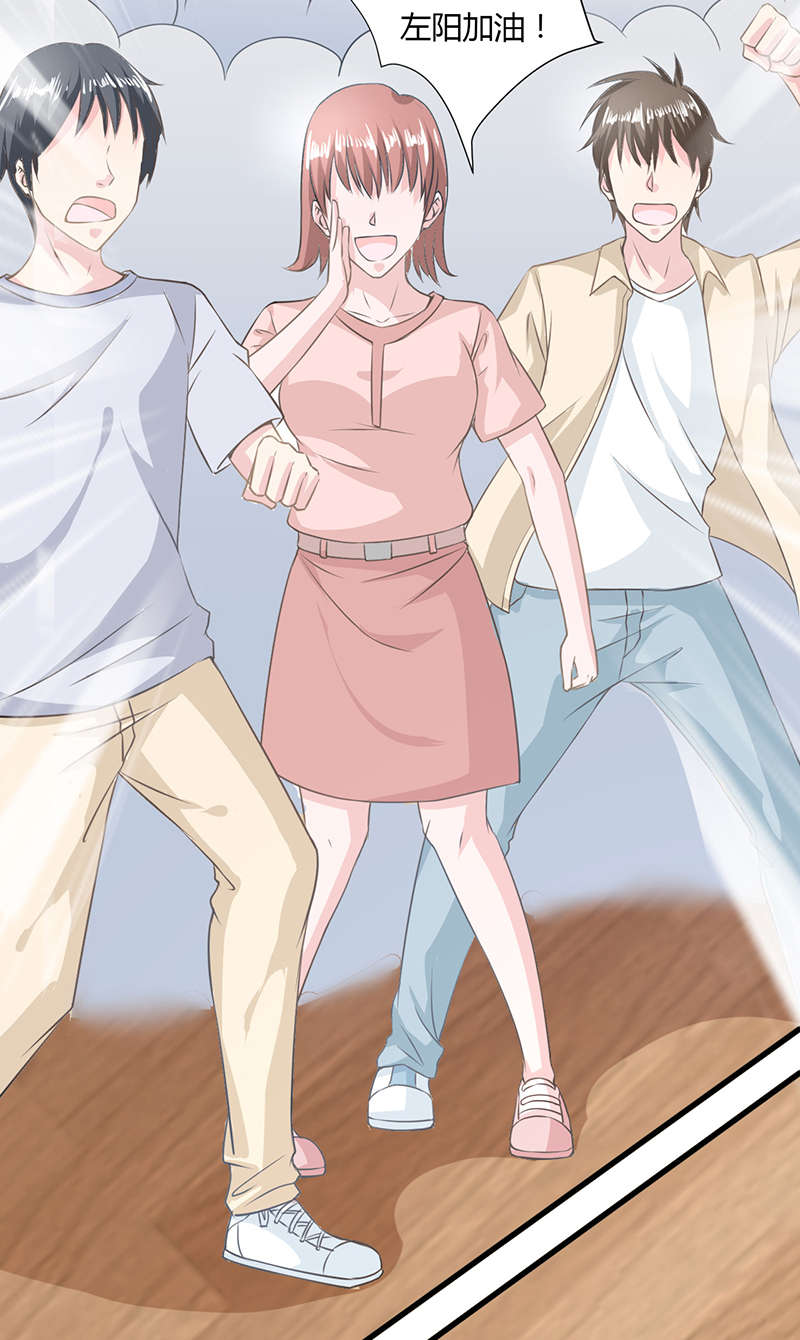 书中密友漫画,第14章：篮球赛4图