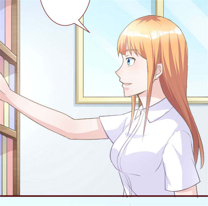 书中密友漫画,第29章：直接点2图