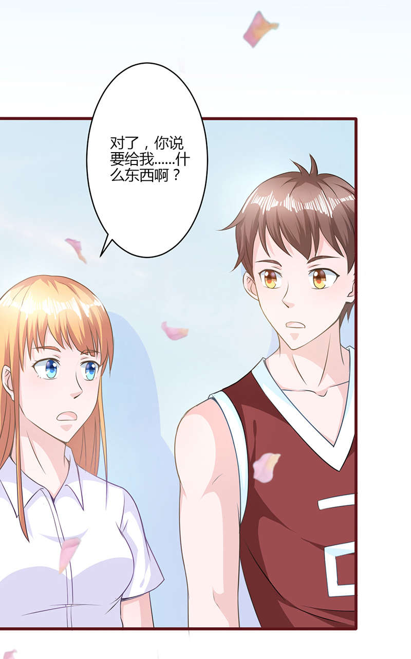 书中密友漫画,第17章：拍照3图