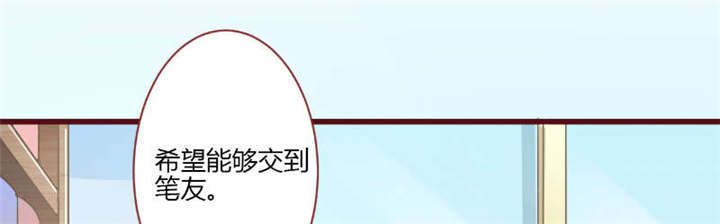 书中密友漫画,第29章：直接点1图
