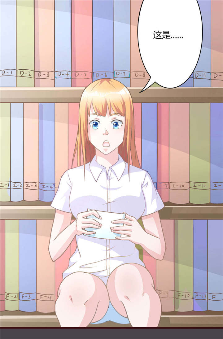 书中密友漫画,第28章：图书馆4图