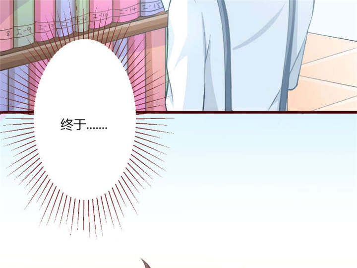 书中密友漫画,第30章：纸条5图