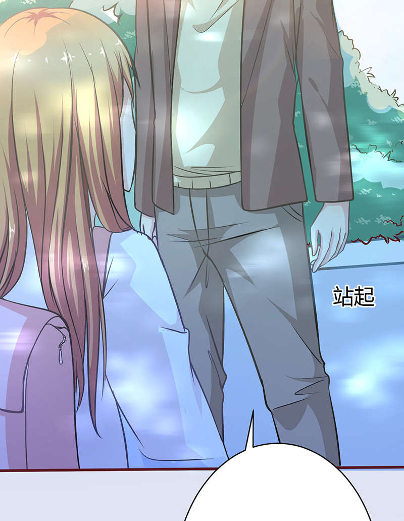 书中密友漫画,第7章：尴尬5图