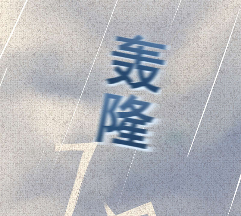 书中密友漫画,第19章：回忆4图
