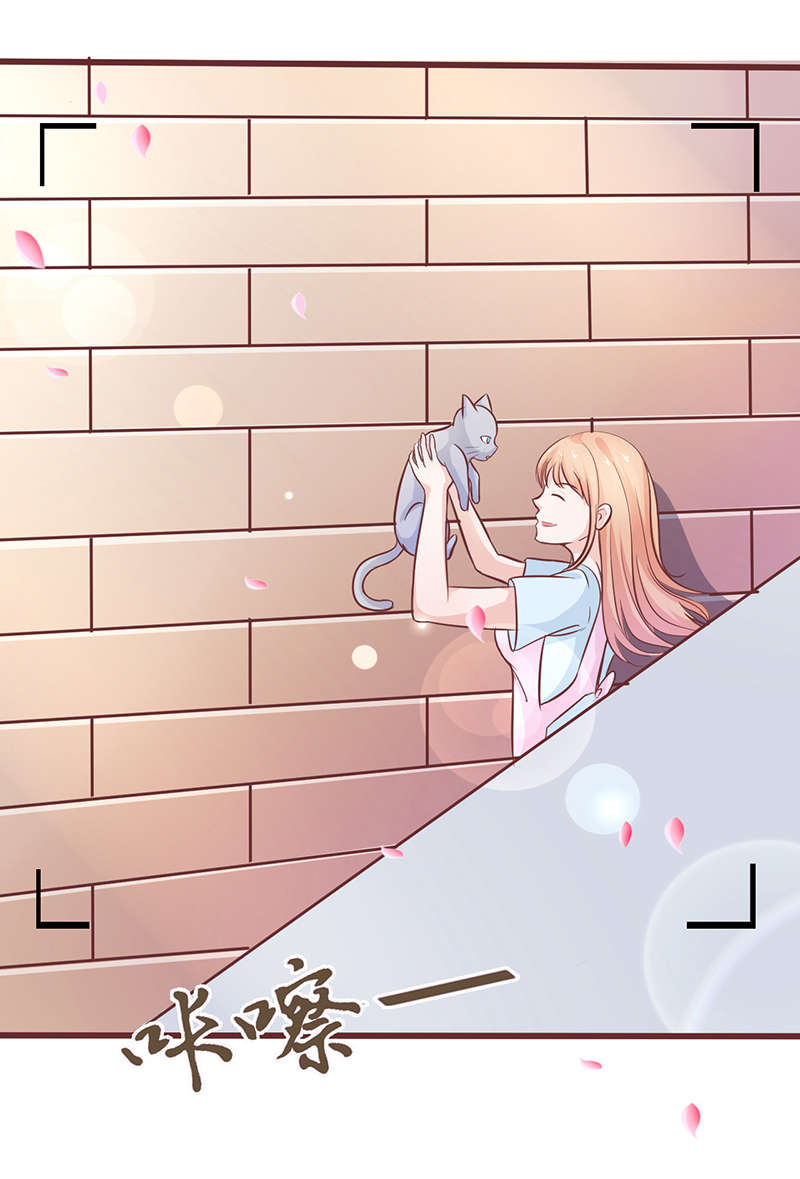 书中密友漫画,第2章：相遇5图