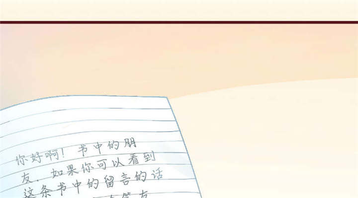 书中密友漫画,第29章：直接点1图