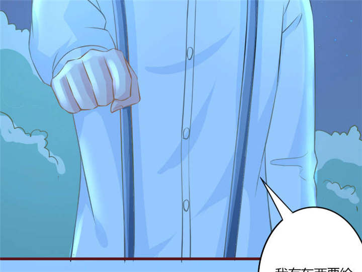 书中密友漫画,第30章：纸条5图