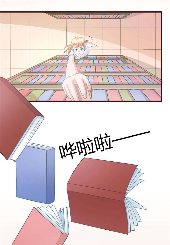 书中密友漫画,第28章：图书馆3图
