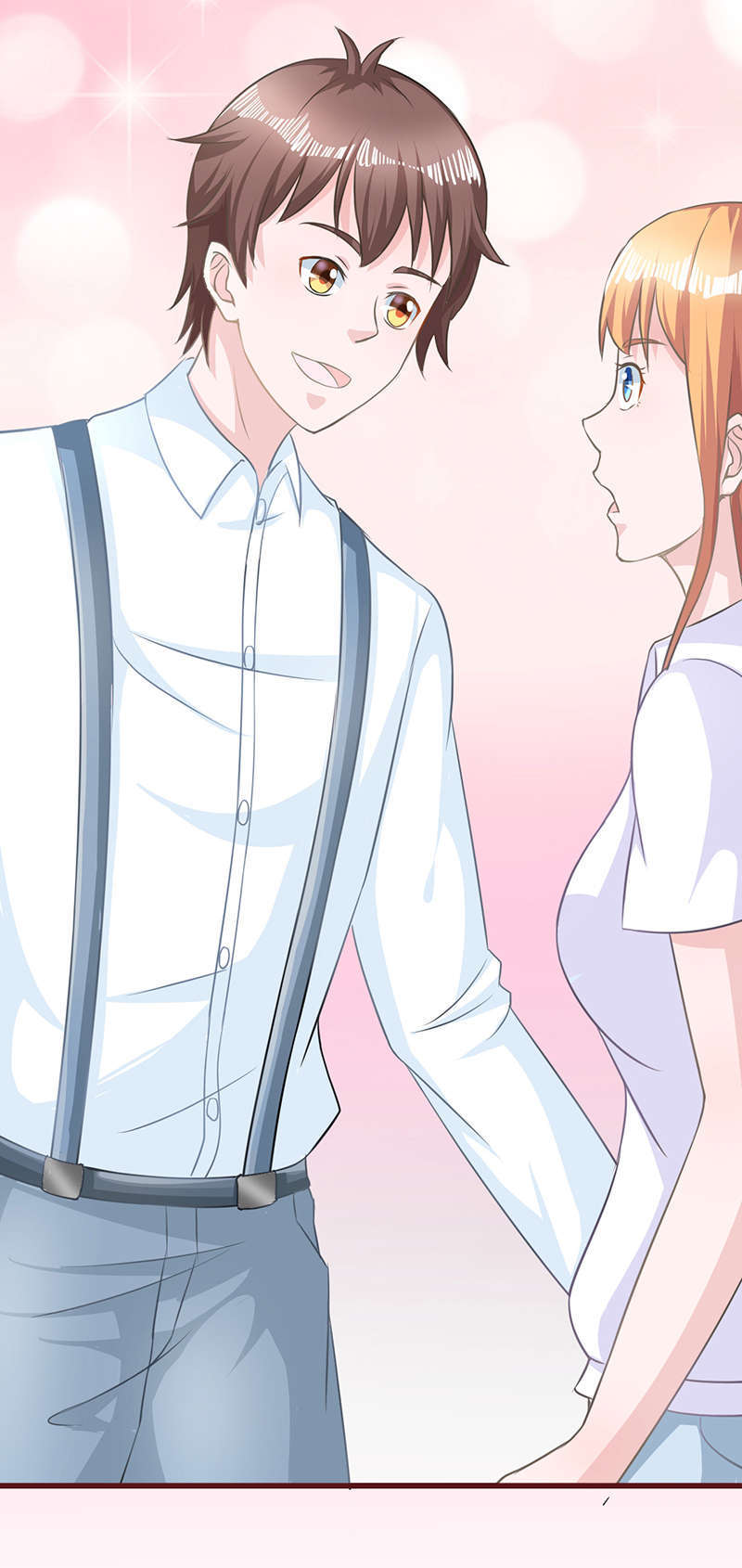 书中密友漫画,第23章：绝招1图
