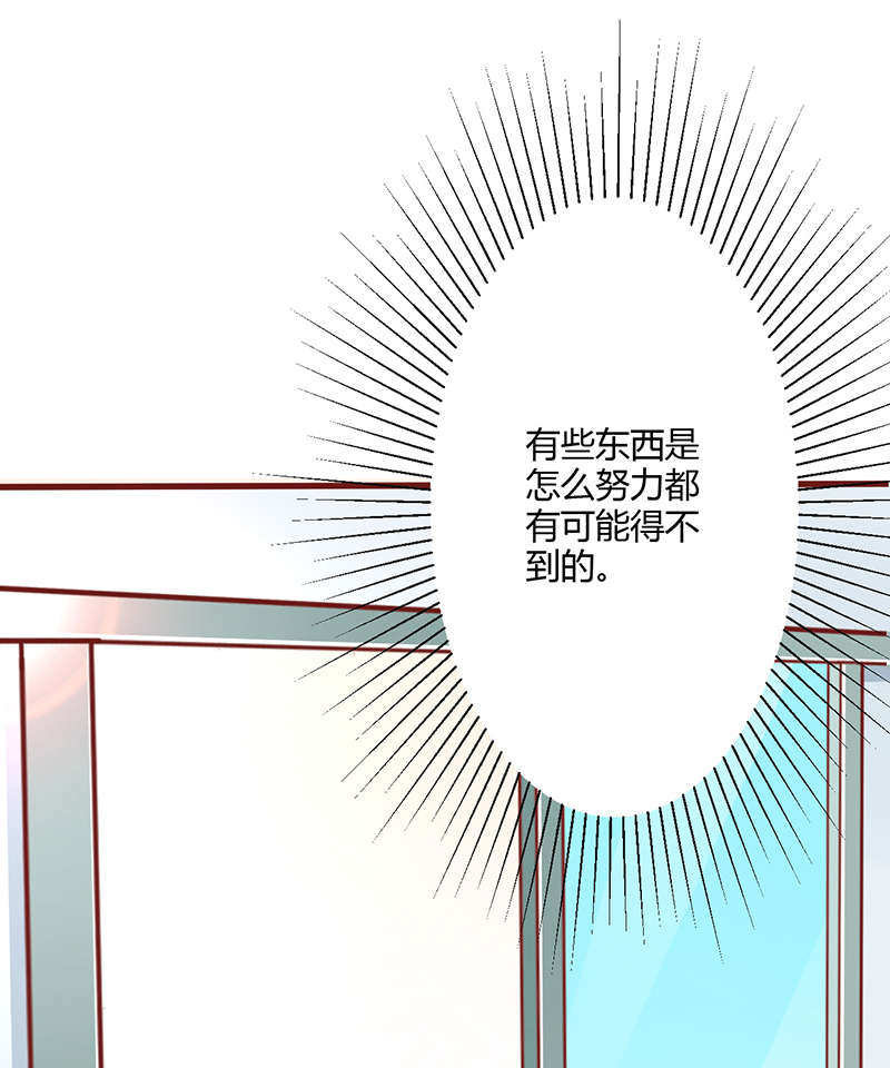 书中密友漫画,第1章：麻木的生活3图