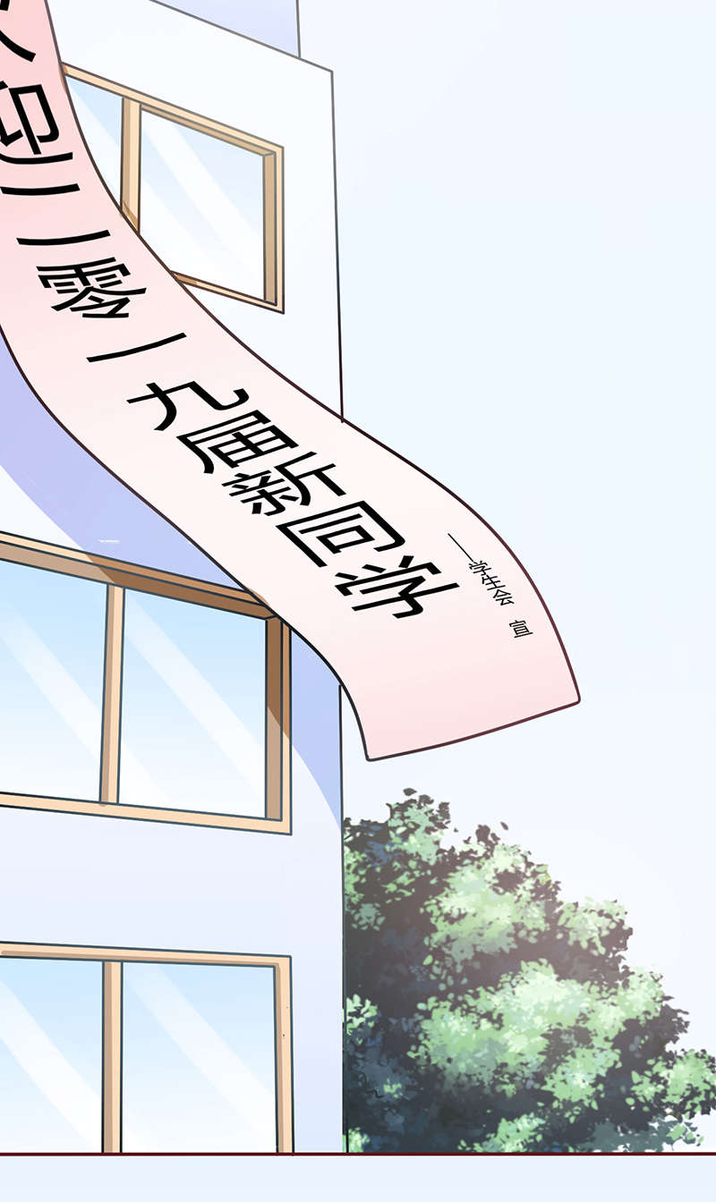 书中密友漫画,第10章：女朋友1图