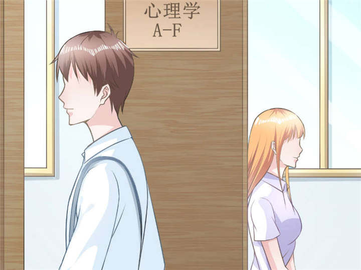 书中密友漫画,第29章：直接点3图
