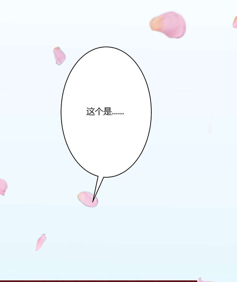 书中密友漫画,第17章：拍照5图