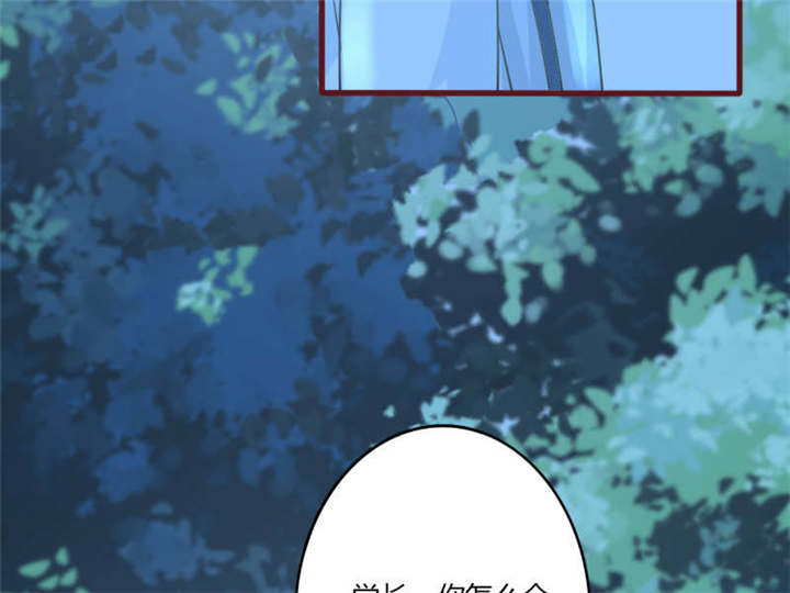 书中密友漫画,第30章：纸条5图