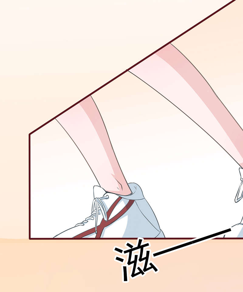 书中密友漫画,第14章：篮球赛4图