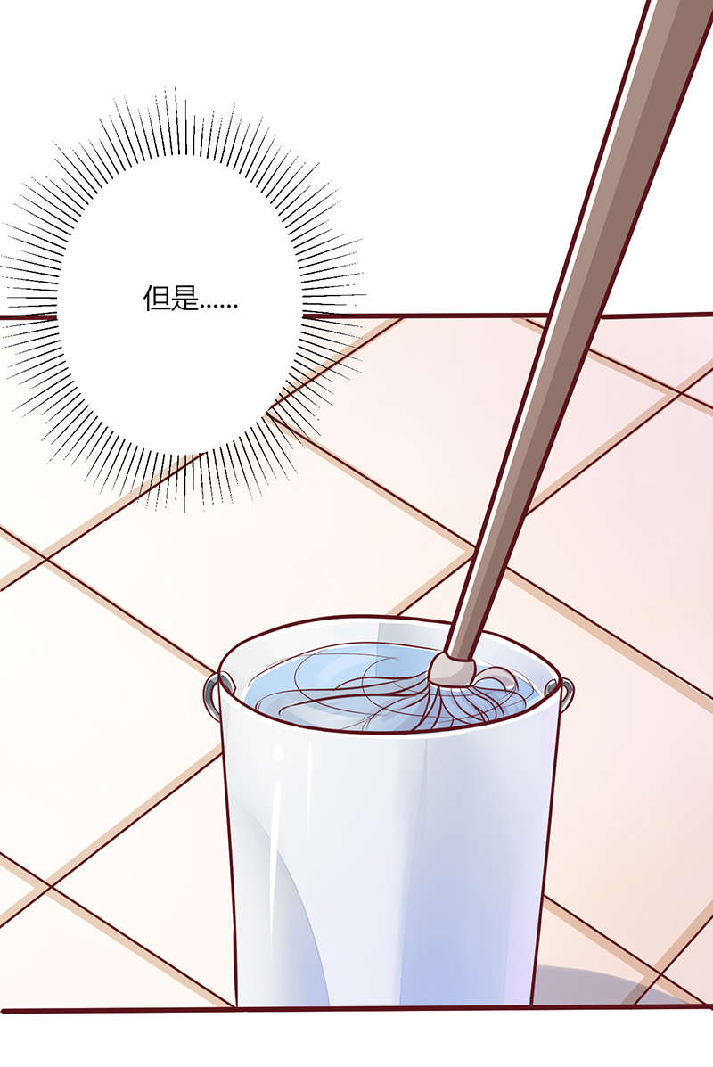 书中密友漫画,第1章：麻木的生活5图