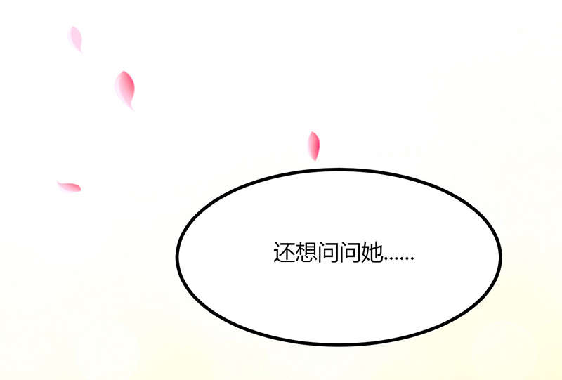 书中密友漫画,第3章：被拍了1图