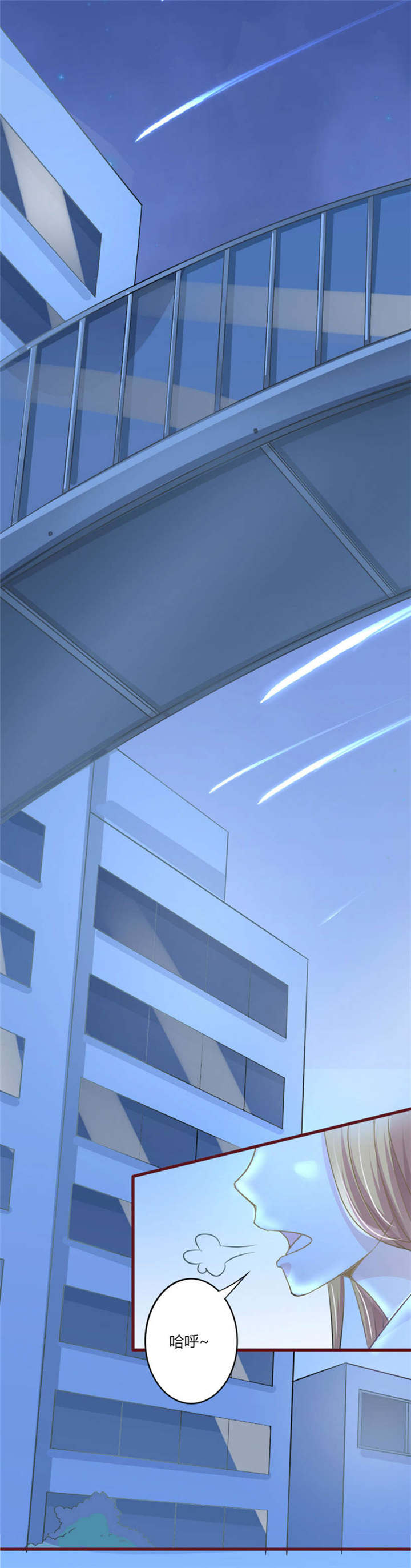 书中密友漫画,第31章：喜欢2图